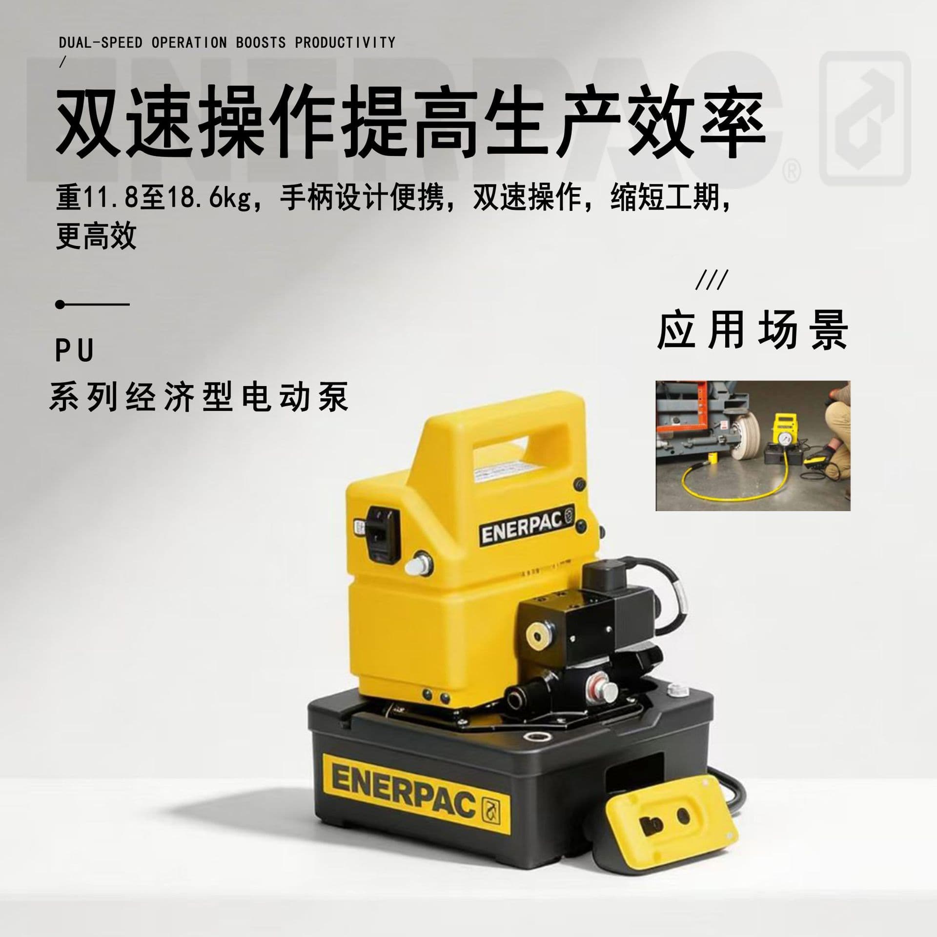 Enerpac Usa Puj1201E Electric Hydraulic Pump Pu Series Single-Acting Hydraulic Pump Station Wholesale
