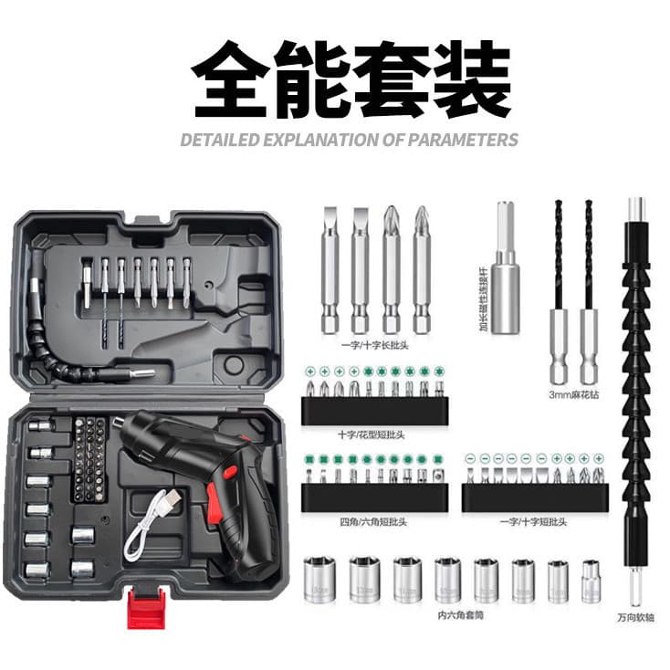 Electric screwdriver, rechargeable, multi-functional handheld household impact drill, lithium battery hand drill, disassembly and assembly tool factory