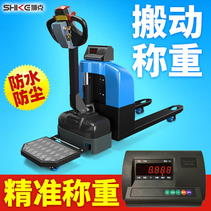 Sike Forklift Electronic Scale 3-Ton Weighing Electric Forklift 2-Ton Off-Road Logistics Warehouse Transport Cart Hydraulic Loading Vehicle