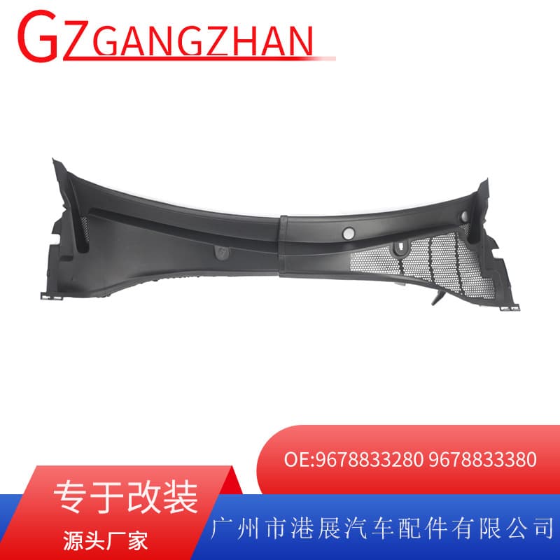 Compatible with 2013-2024 Citroen C-Elysee Peugeot 301 Hood Water Deflector Front Windshield Wiper Cowl Panel