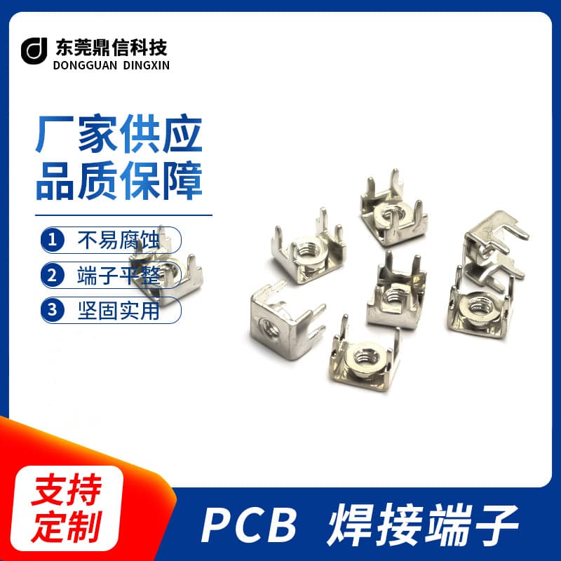 PCB-8 Solder Terminal Custom Circuit Board Screw-Type Four-Pin Pin Threading Crimping M4 Terminal Block Manufacturer