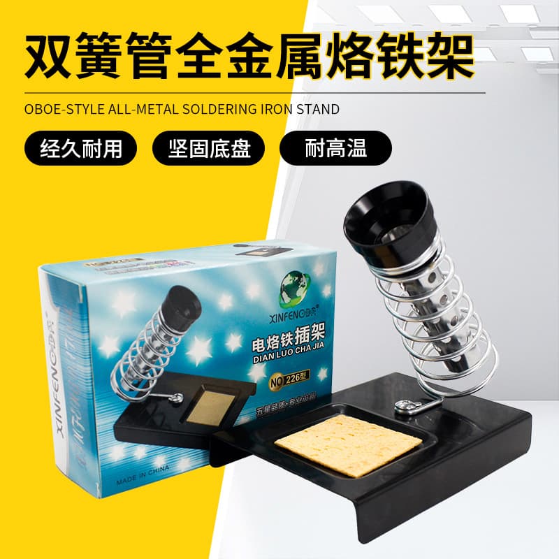 C4 Dual Tube Soldering Iron Stand Spring Soldering Iron Holder Electric Soldering Iron Stand Export Selected Soldering Station Rack Fixed Sponge Rosin