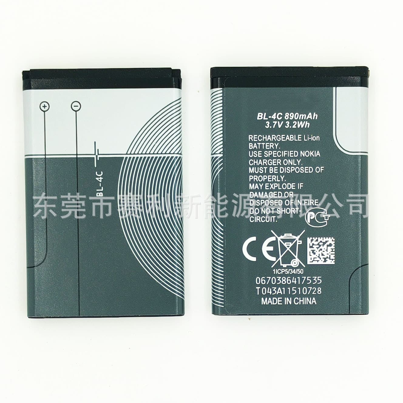 BL-4C Compatible with Nokia 4C Phone Battery, Bluetooth Speaker with Card Slot, 3.7V Rechargeable Battery, Acre Meter