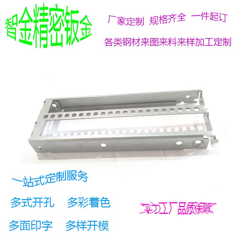 Zhijin Manufacturer Custom Sheet Metal Laser Cutting Processing 304 Stainless Steel Box Shell Bending Welding Special Shapes