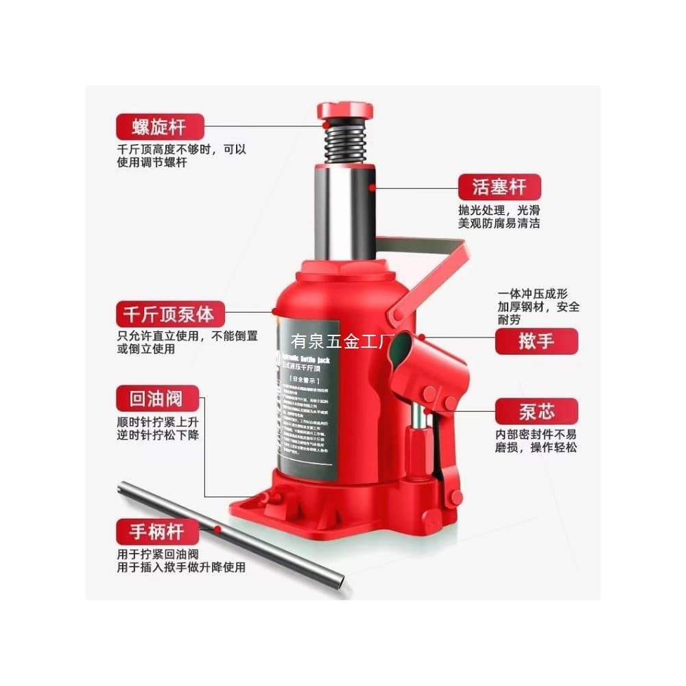German Imported [National Standard Genuine] Hydraulic Bottle Jack, New Vertical Jack 10 Ton 20 Ton
