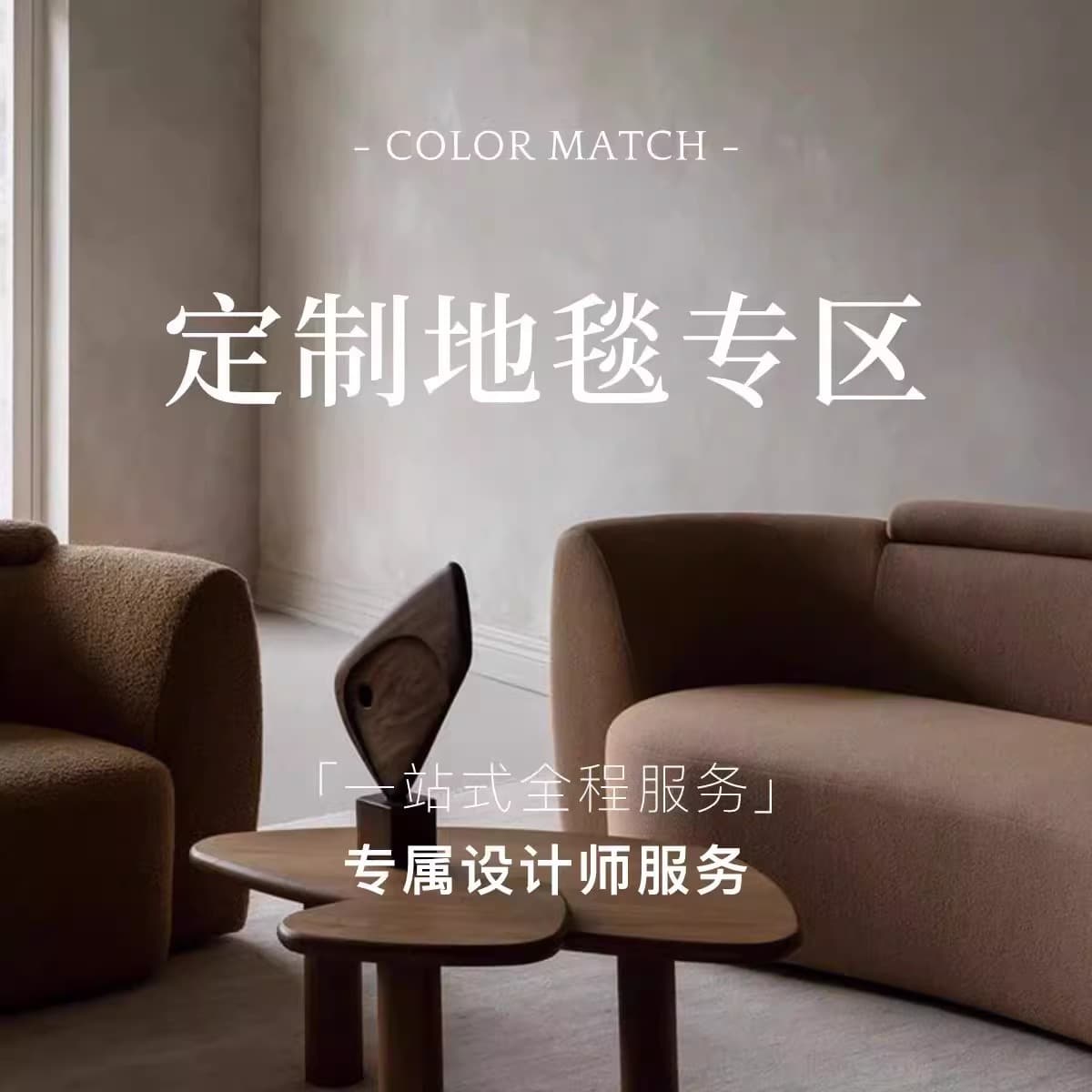 Carpets are customized according to pictures, high-end acrylic wool handmade living room, bedroom, study, soft furnishings, villa model room carpets