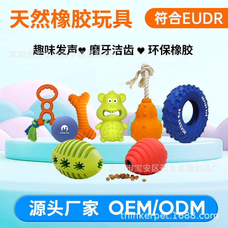 Pet Toy Dog Chew Resistant TPR Plush Enamel Rubber Squeaky Toy BSCI Source Factory