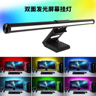Cross-border Dual-Side Glow Three-Color Temperature Computer Monitor Light Bar for Desktop, Laptop Eye-Caring Fill Light