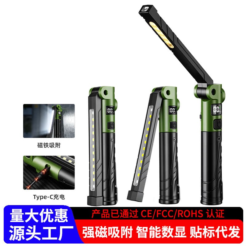 High-Power Rechargeable Flashlight, Ultra-Bright, Long Battery Life, Portable Outdoor Emergency Multi-Function Folding Work Light for Auto Repair