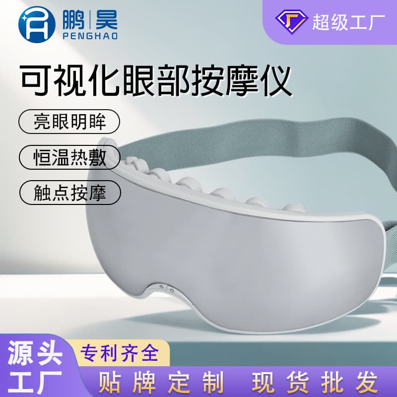 New Visual Eye Massager for Eye Fatigue Relief, Home Use Percussion Eye Massager