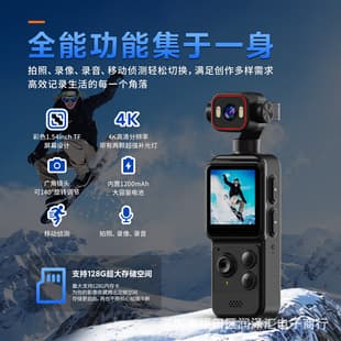 New Cross-Border D2 Handheld HD Cycling Sports Camera Anti-Shake Mini Recorder Outdoor Portable Pocket Sports