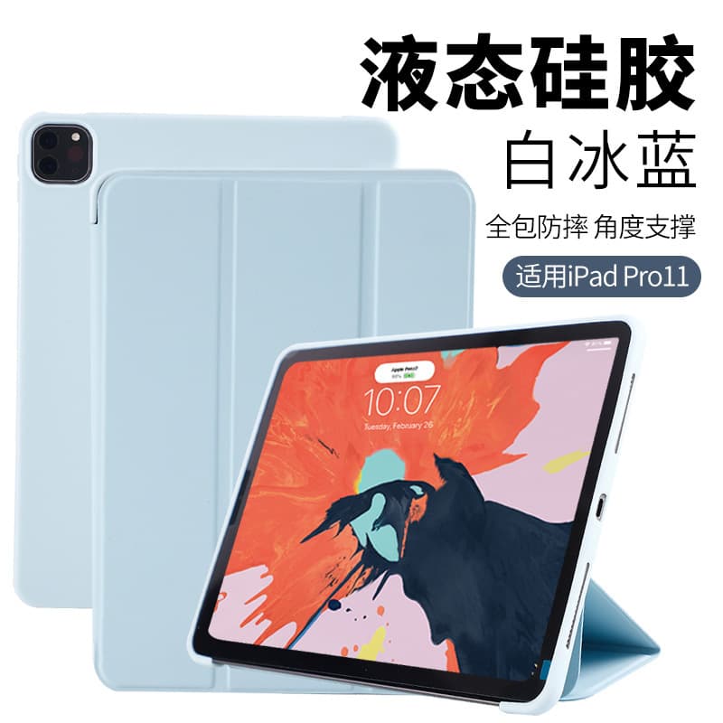 Compatible iPad Case 2025 New 11th Gen 10/9 Case iPad Air 7/6/5 Tablet Pro Silicone
