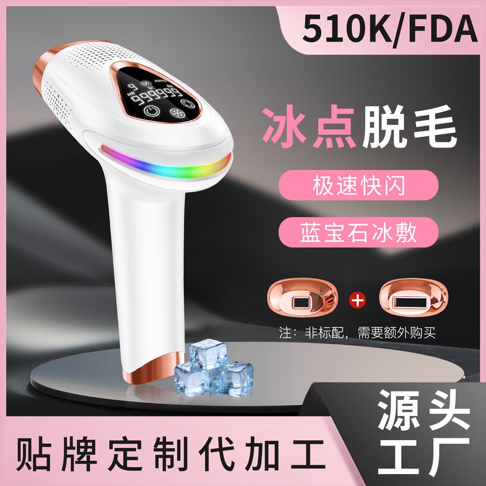 Amazon FDA Fast Painless Full Body Sapphire Multi-Function Portable Women's Laser Home Hair Removal Device with Ice Point