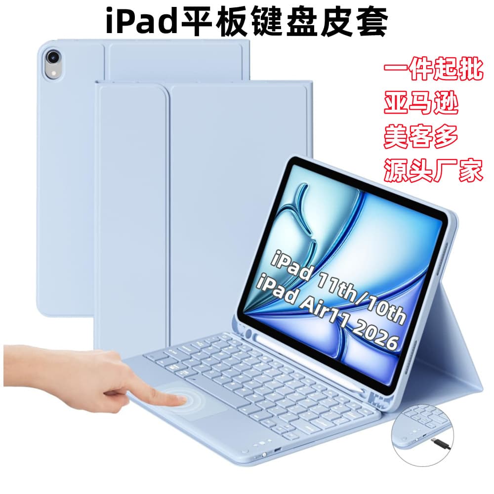 iPad 11th Gen Touch Keyboard Case for Air 11 10.2.5 Pro 13 Color Shell Magnetic Detachable Pen Slot 9 Compatible