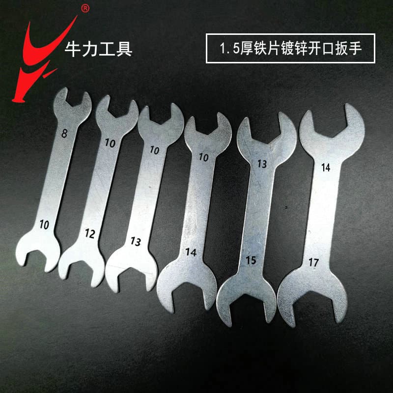 Niuli Galvanized Sheet Metal Stamping Dual-Use Open-End Wrench Nut Hex Wrench Equipment Matching Hardware Tools