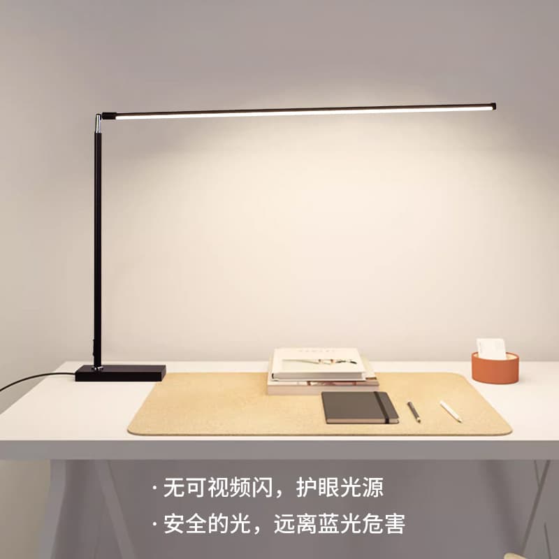 LED desk lamp special eye protection lighting for work and study student dormitory desktop reading lamp vertical desk lamp