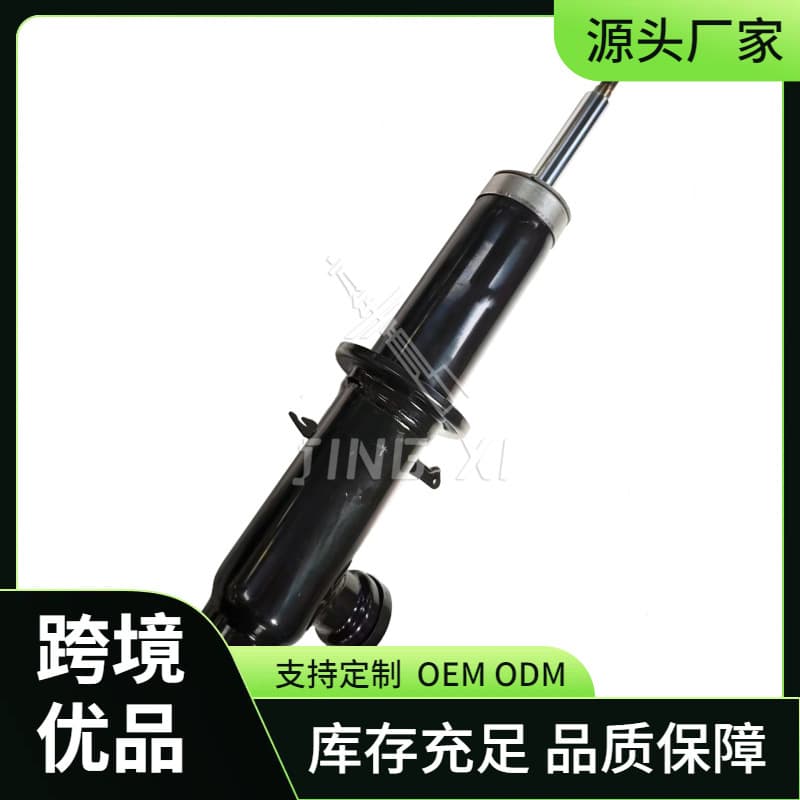 Suitable for BMW X5 E70 front and rear inductive car shock absorbers 37116794532 37126794550