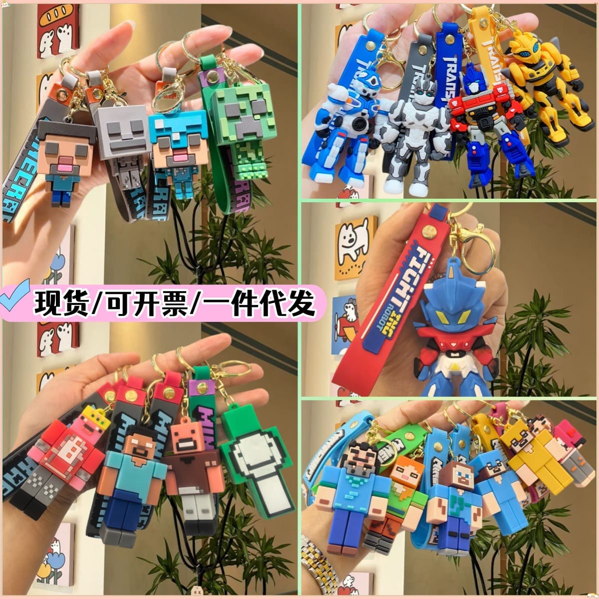 Cross-border Hot Selling Minecraft Keychain Car Accessories Optimus Prime Figure Backpack Keychain Pendant Wholesale