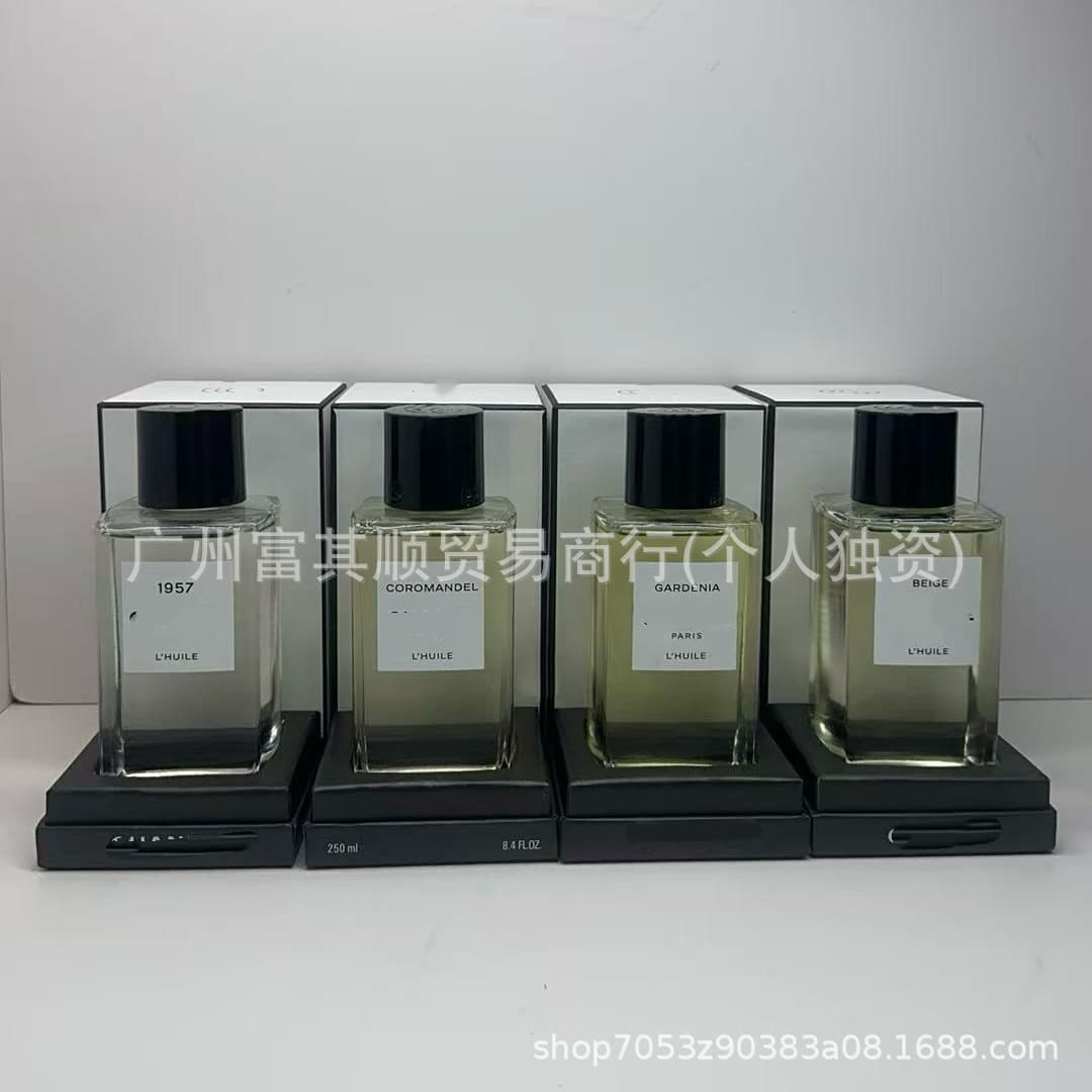 Cross-border trade haute couture fragrance-extending essence oil 250ml Gardenia 1957/Beige Fashion/Oriental Screen