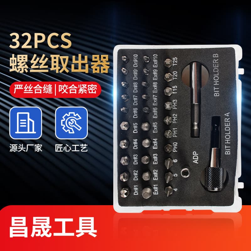33pc Stripped and Broken Screw Extractor Set with Nut Removal Tools, Plastic Case Included