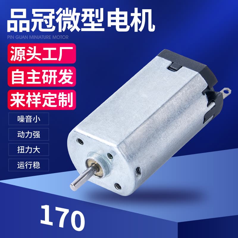 170 Micro Motor, High Speed Electric Shaver, Nose Hair Trimmer Motor, Hair Clipper, Barber Trimmer DC Motor