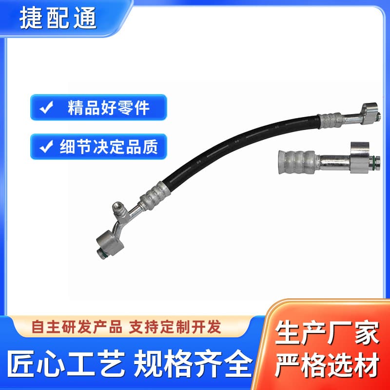 For BMW E46 AC Hose 64536925719