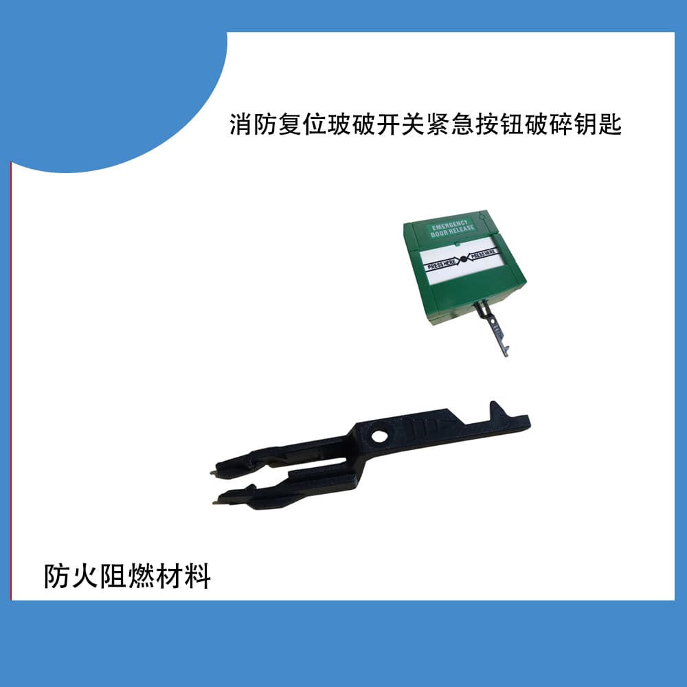 Fire Glass Break Switch Emergency Button Broken Key Reset Glass Break Key Switch Key Alarm Button