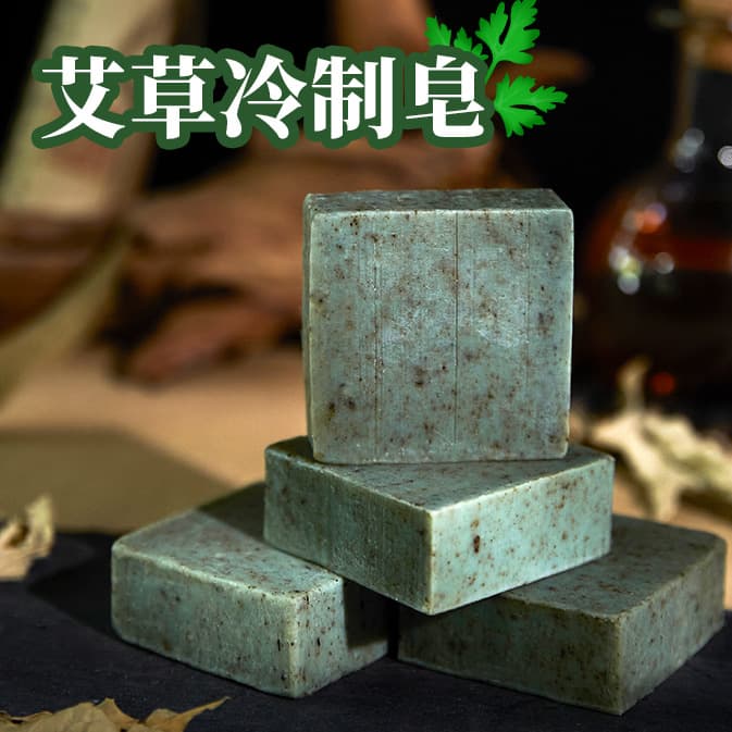 Traditional Aged Mugwort Cold Process Soap High Ratio Mugwort Powder Handmade Soap Bath Cleaning Household Soap Wormwood Soap Factory