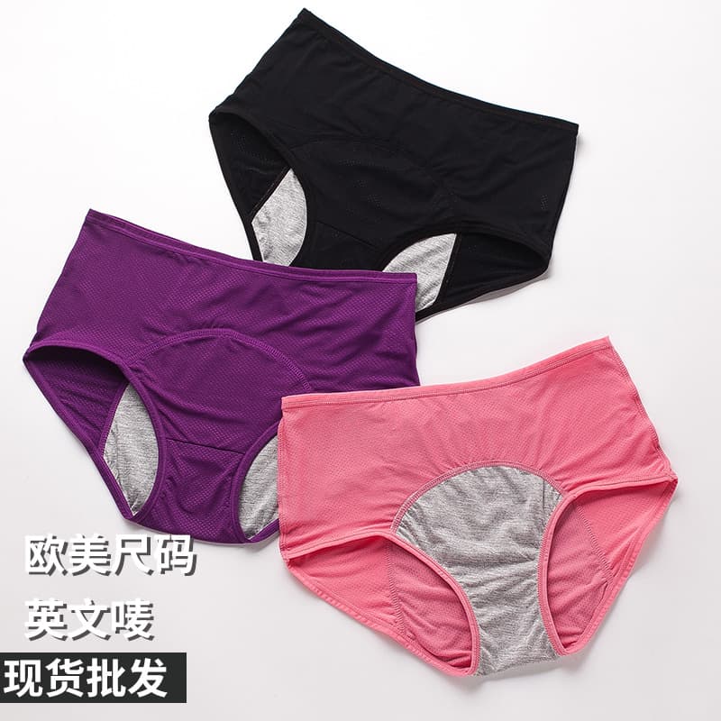 Cross-border menstrual panties, high-waisted, leak-proof, breathable, plus-size, specially designed for menstruation and periods.