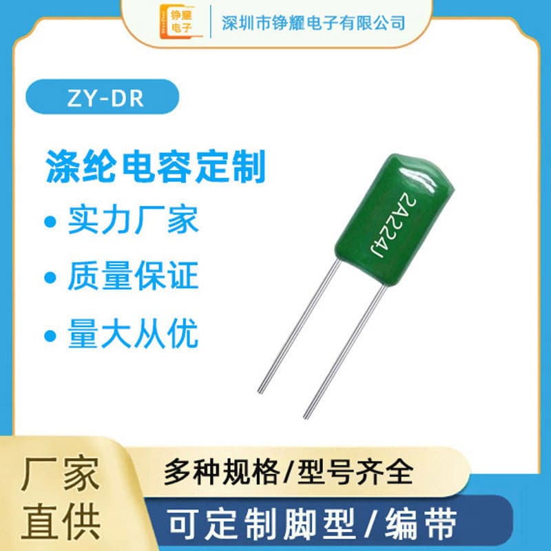 Polyester Capacitor CL11-2A224J CL11-2A474J Polypropylene Film Capacitor, Cut Leads Available