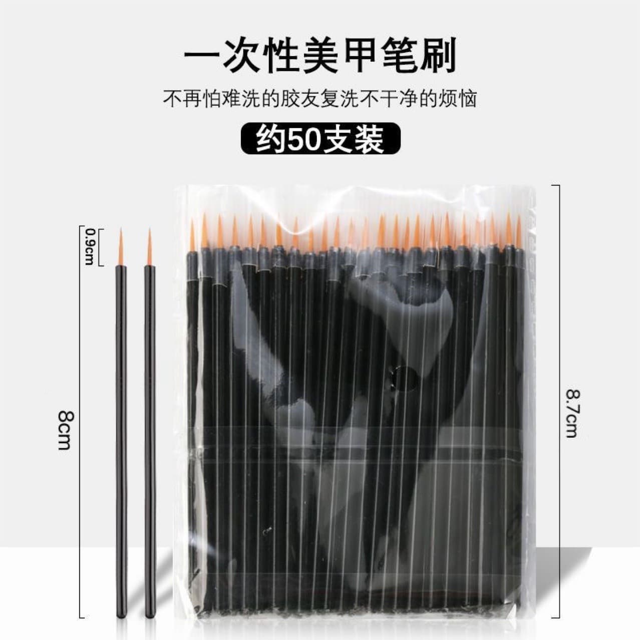 Nail Art Disposable Brush Set - No-Clean Gel Brush, Liner Brush, Disposable Pointed Brush, Professional Nail Salon Tools
