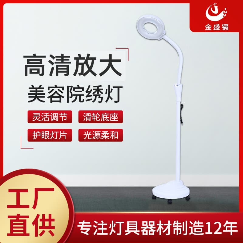 LED cold light lamp for beauty salon tattoo, magnifying glass lamp, nail art, eyebrow tattoo, skin care, shadowless pulley, floor-standing spot wholesale