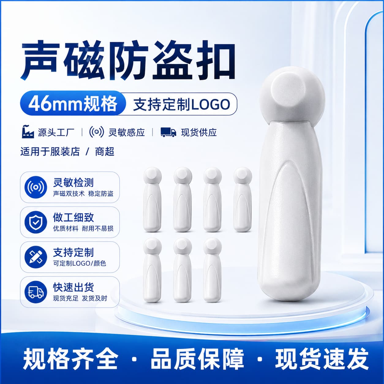 In Stock 46mm AM Small Hammer Anti-Theft Magnetic Tag for Supermarkets, Shoes, Hats, Bags, Clothing Security Tag