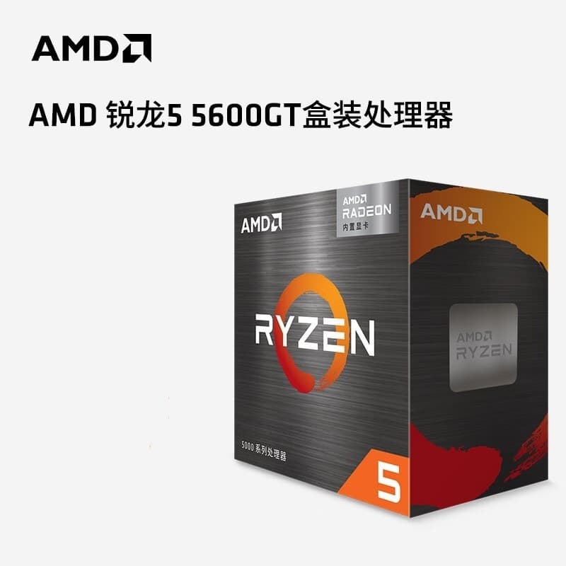 Amd Ryzen R5 5600Gt Desktop Computer Boxed Cpu Processor 6 Cores Suitable for B650 X670 Motherboard