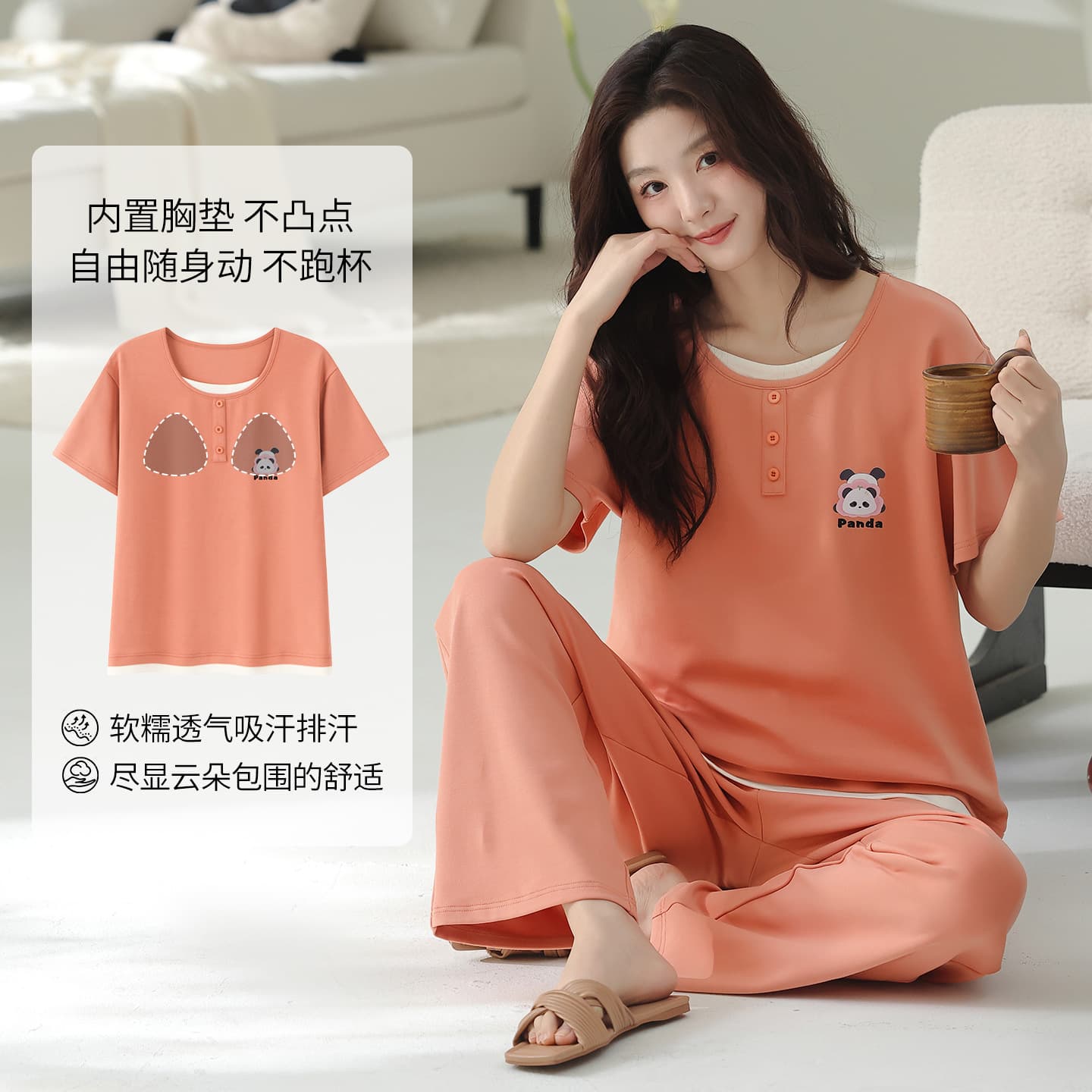 Women's Summer Cotton Short-Sleeve Pajama Set with Breast Pads, Sweet Half-Sleeve Homewear Outfit