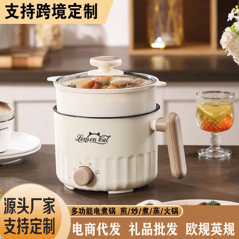 Multifunctional Electric Wok for Home Dormitory Small Non-Stick Electric Pot Mini Electric Heating Hot Pot Cross-Border