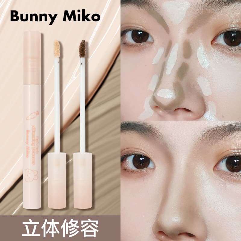Rabbit Xiaowu Velvet Concealer Repair Tear Trough Acne Marks Dark Circles Expanding Concealer Facial Brightening Wholesale