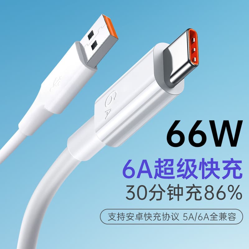 Type-C Single Head 6A Fast Charging Data Cable, Type-C Compatible with Huawei Android Apple Quick Charge 5A