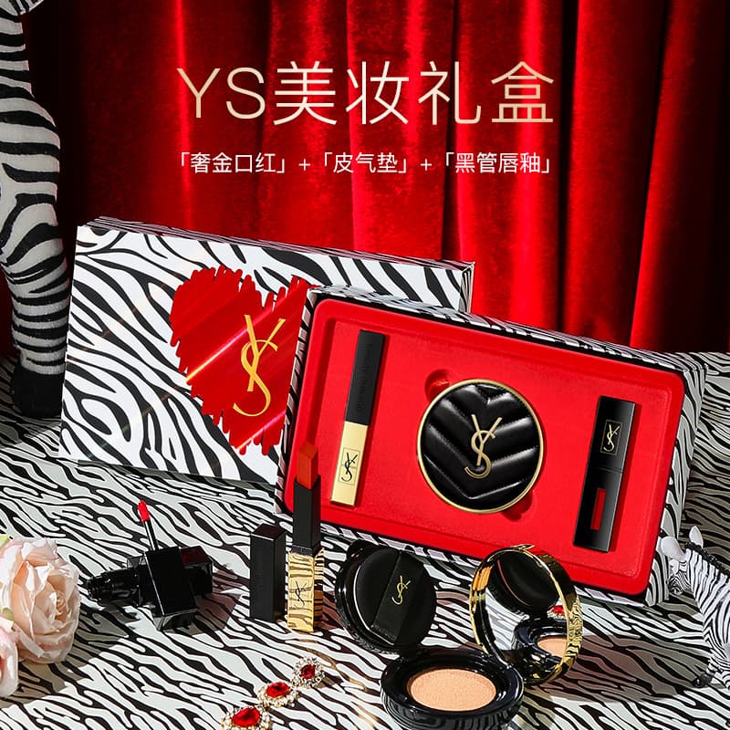 YS Beauty Gift Box 3-Piece Set Lip Glaze Lipstick Cushion Long-Lasting Smudge-Proof Makeup Set Valentine's Day Gift for Girlfriend