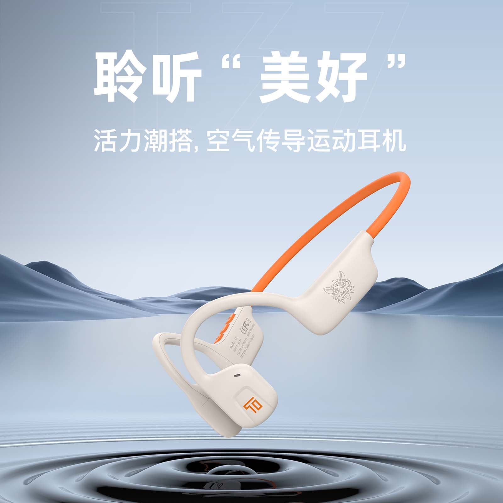 T37 New Waterproof Wireless Bluetooth Swimming Earphones Non-in-ear Air Conduction Sports Earphones Digital Computer/bluetooth