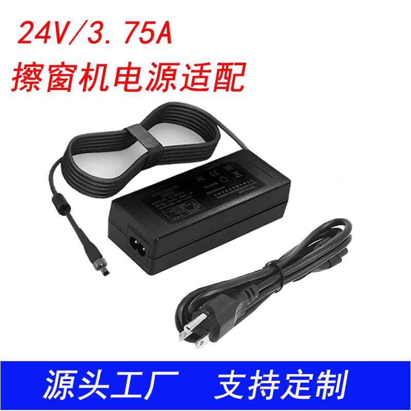 New Window Cleaning Machine Power Supply 24V/3.75A Window Cleaning Robot Power Supply Adapter