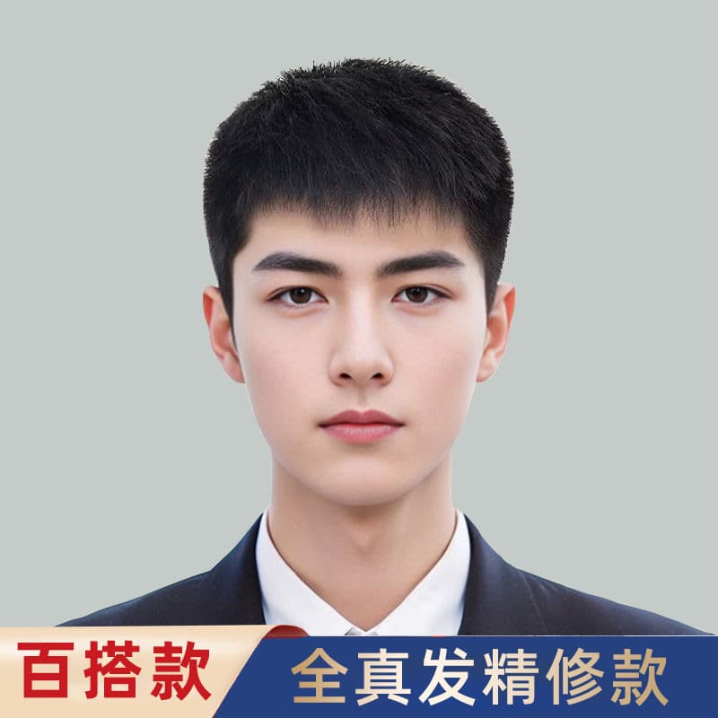 Wig for men with short hair, full real hair, full headgear, men's hair-inch wig headgear, fashionable, natural, fluffy, breathable and lifelike