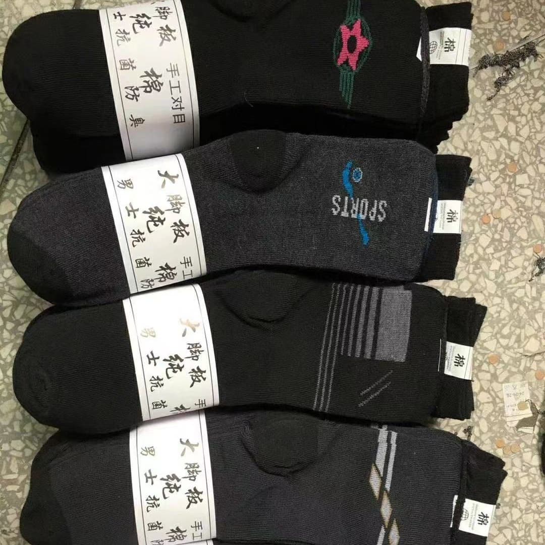 Dinghong men's and women's socks, thickened and extended mid-calf socks, imitation wool socks, wholesale, street vendor socks.