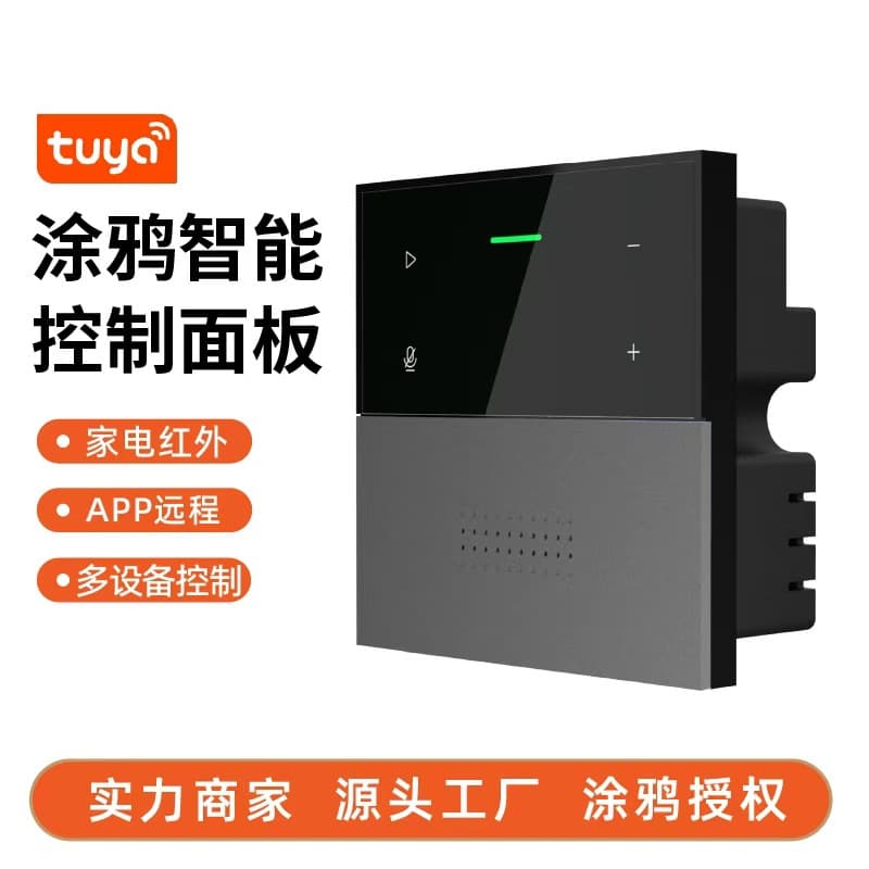 Tuya Smart Voice Panel Tuya Whole-Home In-Wall Switch Infrared Home Appliance Remote Control
