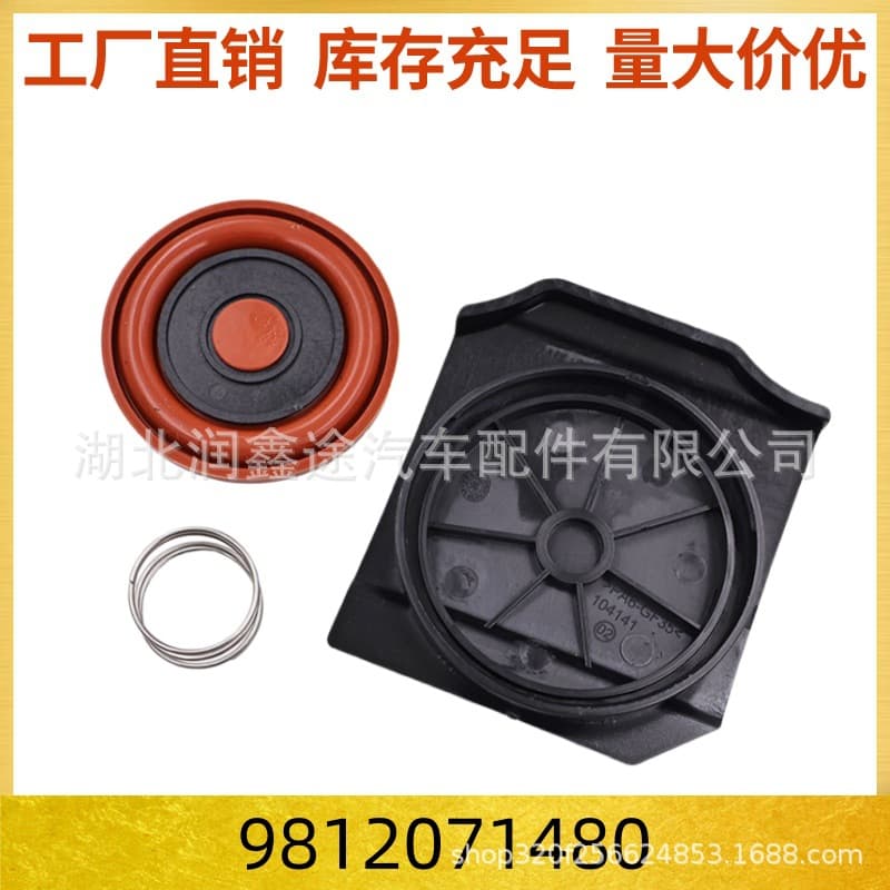 9812071480 Valve Cover Gasket Repair Kit for Peugeot 3008 208 2008 4008 5008