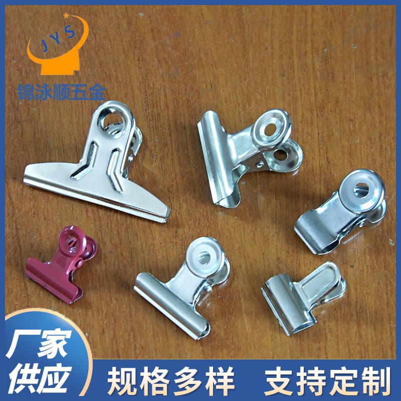 Stainless steel round clips in various sizes, metal long-tail binder clips, ticket clips, file clips, stationery