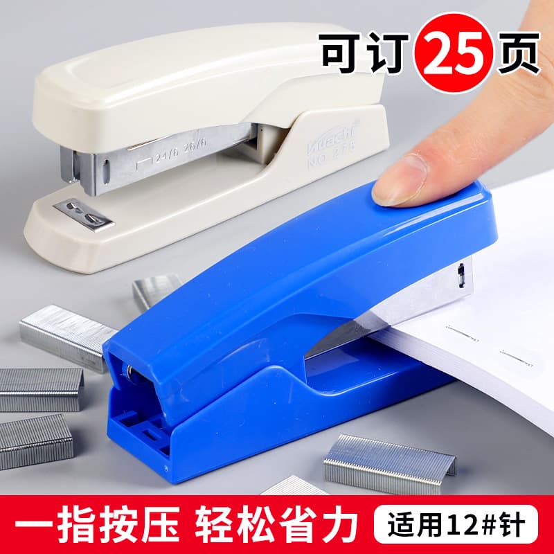 Office Stapler Student Handheld Heavy-Duty Effortless Staple Machine Small Stapler Easy and Labor-Saving