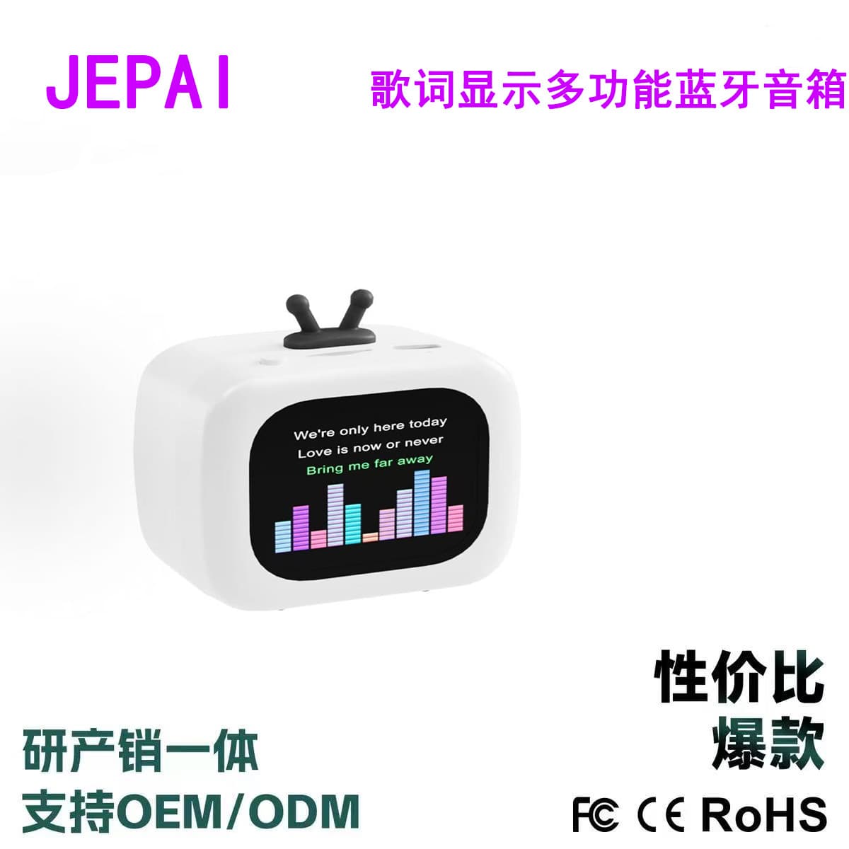 New Smart SU7 Bluetooth Speaker with Screen Multi-functional Portable Bass Speaker Lyrics Display Mini Audio