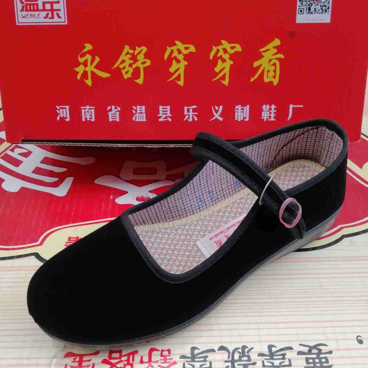 Yongshu is looking for women's work shoes and hotel work shoes.