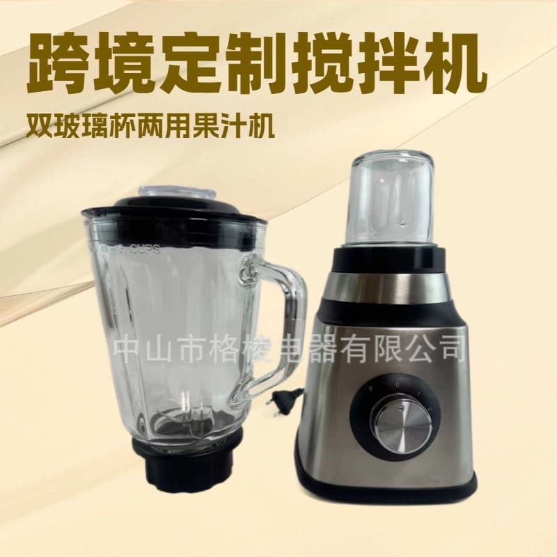 Custom Blender Y68 Cross-border Blender Fruit Juicer Dry Bean Coffee Grinder Factory Multi-purpose